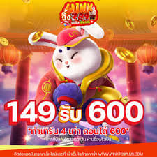 pgsoft-games.com fortune rabbit ícone